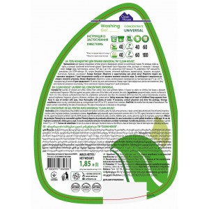 Skalbimo gelis universalus koncentratas "Clean House" 1,85 L